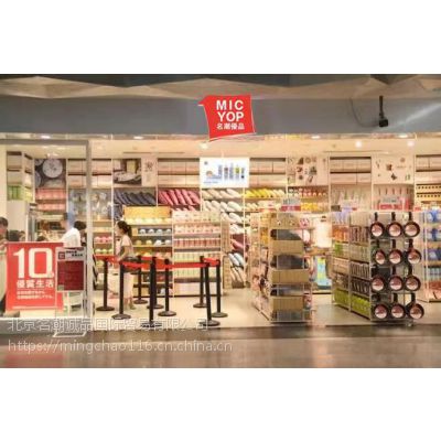 中國日用百貨供應(yīng)商價格優(yōu)勢與市場趨勢