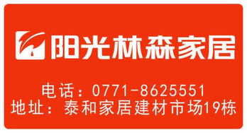 寧明泰和建材市場品牌聯(lián)盟開倉放價(jià) 廠價(jià)直銷享實(shí)惠，買家裝驚喜送家電